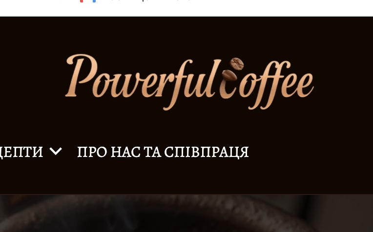 Powerful Coffee
